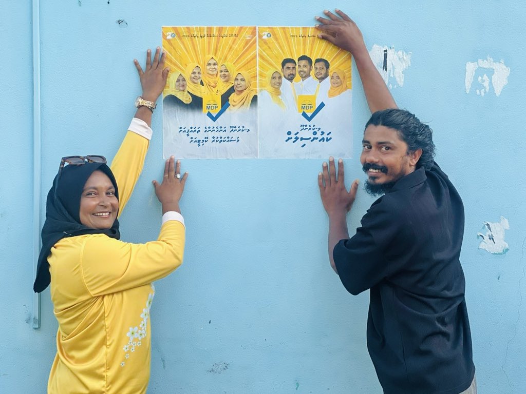 Alichoooo's tweet photo. ތިލަފަތަށް 10 ޕޯސްޓަު ހިއްޕުމުގެ ހަރަކާތުގެ ތެރެއިން ⚖️💛
#Thilafathah10 #MDPKurendhoo #VoteMDP #LocalCouncil2026 https://t.co/WH6AoH6gPT