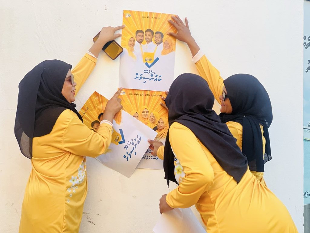 ތިލަފަތަށް 10 ޕޯސްޓަު ހިއްޕުމުގެ ހަރަކާތުގެ ތެރެއިން  ⚖️💛

 #Thilafathah10 #MDPKurendhoo #VoteMDP #LocalCouncil2026