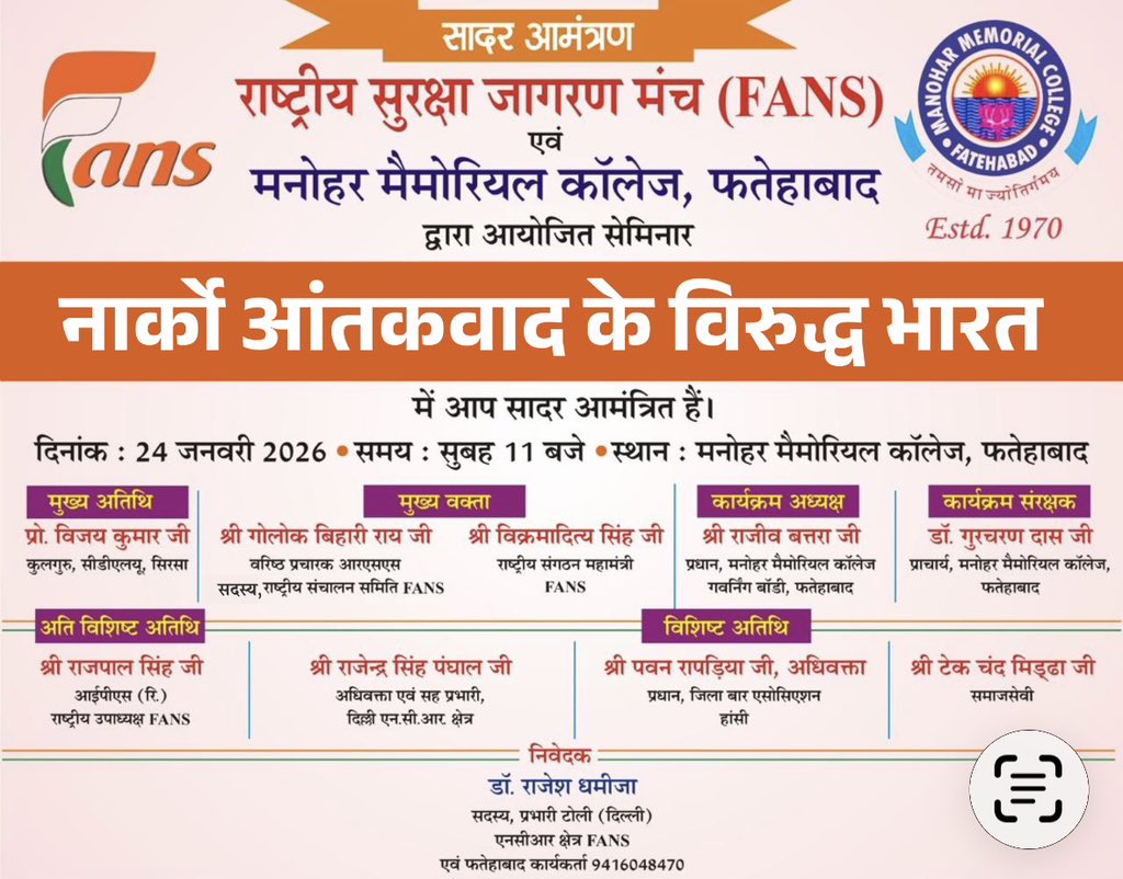 Vikkramaditya Singh tweet media