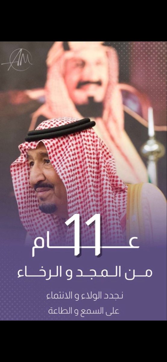 ALSAEEDtabouk1's tweet photo. منذ مرحلة التوحيد و أبناء اسرة السعيد بمنطقة تبوك من أجداد و أبناء و أحفاد على العهد باقون و على البيعة التي بايعها كبار اسرة السعيد عام ١٣٤٤ للمؤسس رحمه الله متمسكين و اليوم و كل يوم نجدد البيعة لخادم الحرمين الشريفين الملك سلمان بن عبدالعزيز حفظه الله  و حفظ وطننا و ولاة أمرنا https://t.co/xpaKNCq8Kg