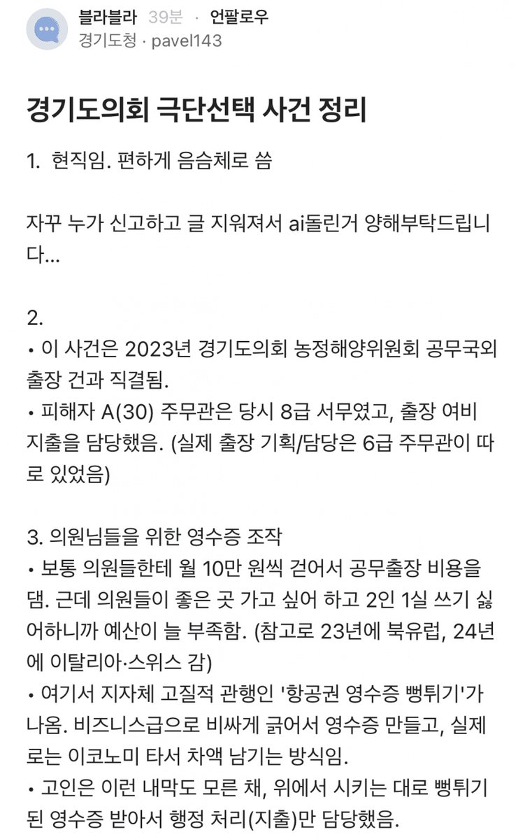 bingbingblind's tweet image. 