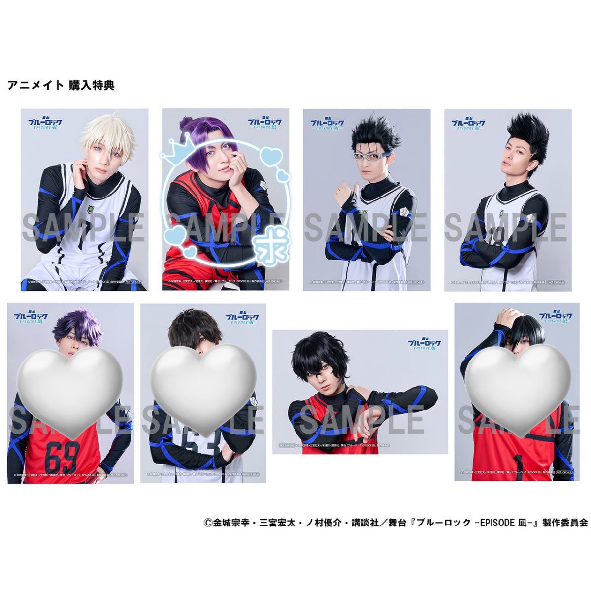 【交換】
舞台『ブルーロック-EPISODE凪-』Blu-ray
ブルステ エピ凪
A-on STORE アニメイト 購入特典
撮りおろしL版 ブロマイド

譲：画像参照（🤍以外のもの）

求：玲王

・各1枚予約済み
・お手渡しまたは郵送でのお取引希望

お気軽にお声掛けください🙆🏻‍♀️