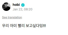 MinYoonieGigi's tweet image. ˚ʚ🐿ɞ˚

        ✧˖°📍WEVERSE 
                  [#HOSEOK] ༘ ⋆

🐿️: ¡Quiero ver a mi ARMY pronto!

#JHOPE #BTSJHOPE

⋆.˚🦋༘⋆방탄 ɪꜱ ʙᴀᴄᴋ ⟭⟬⁷˚⋆.˚🦋⋆