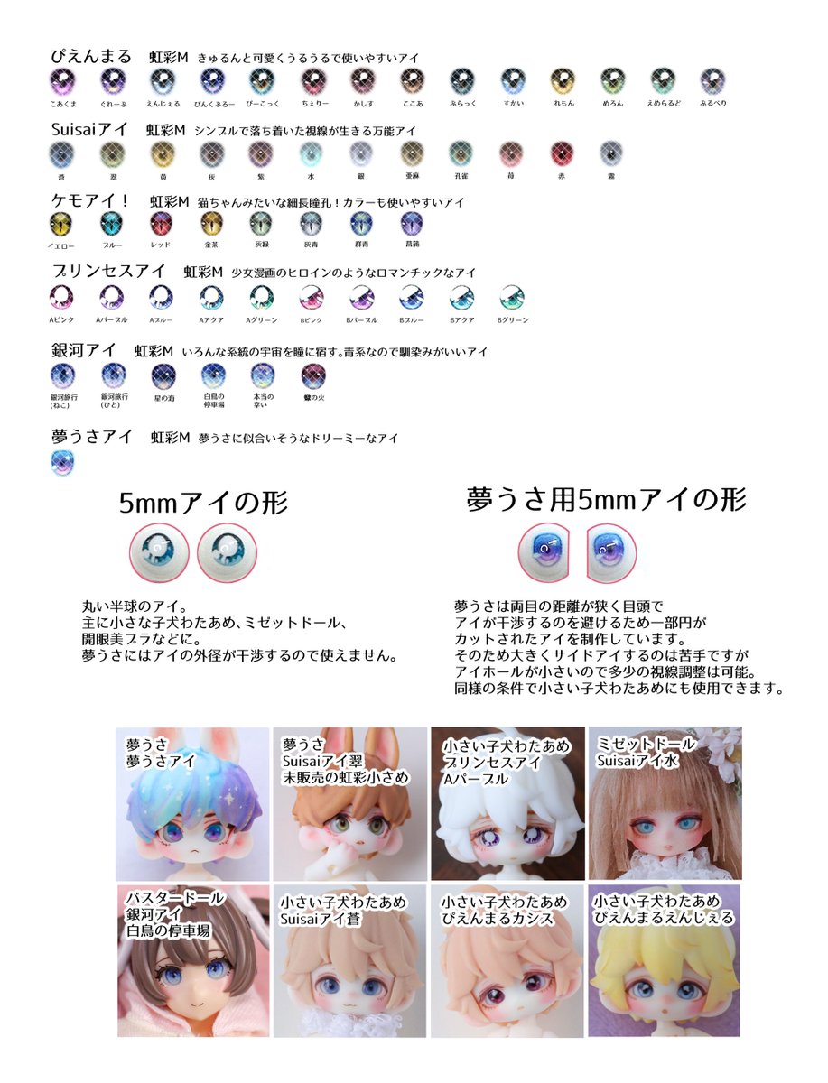 Post by Roseden on X: 始まりました〜！