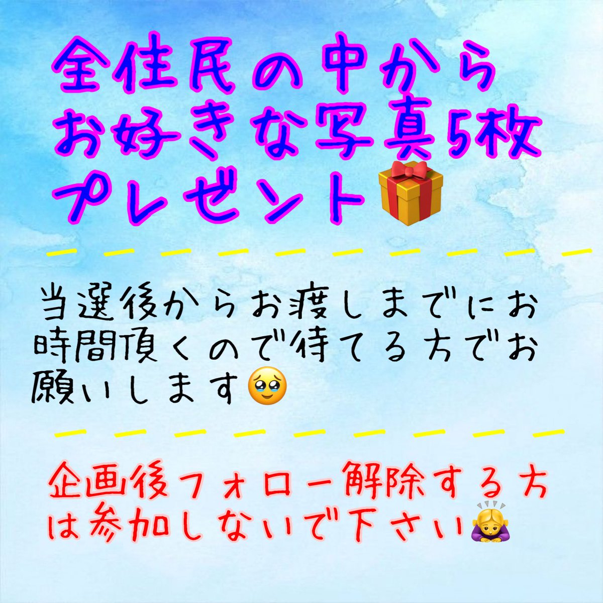 ともも🐬👯‍♀️ tweet media