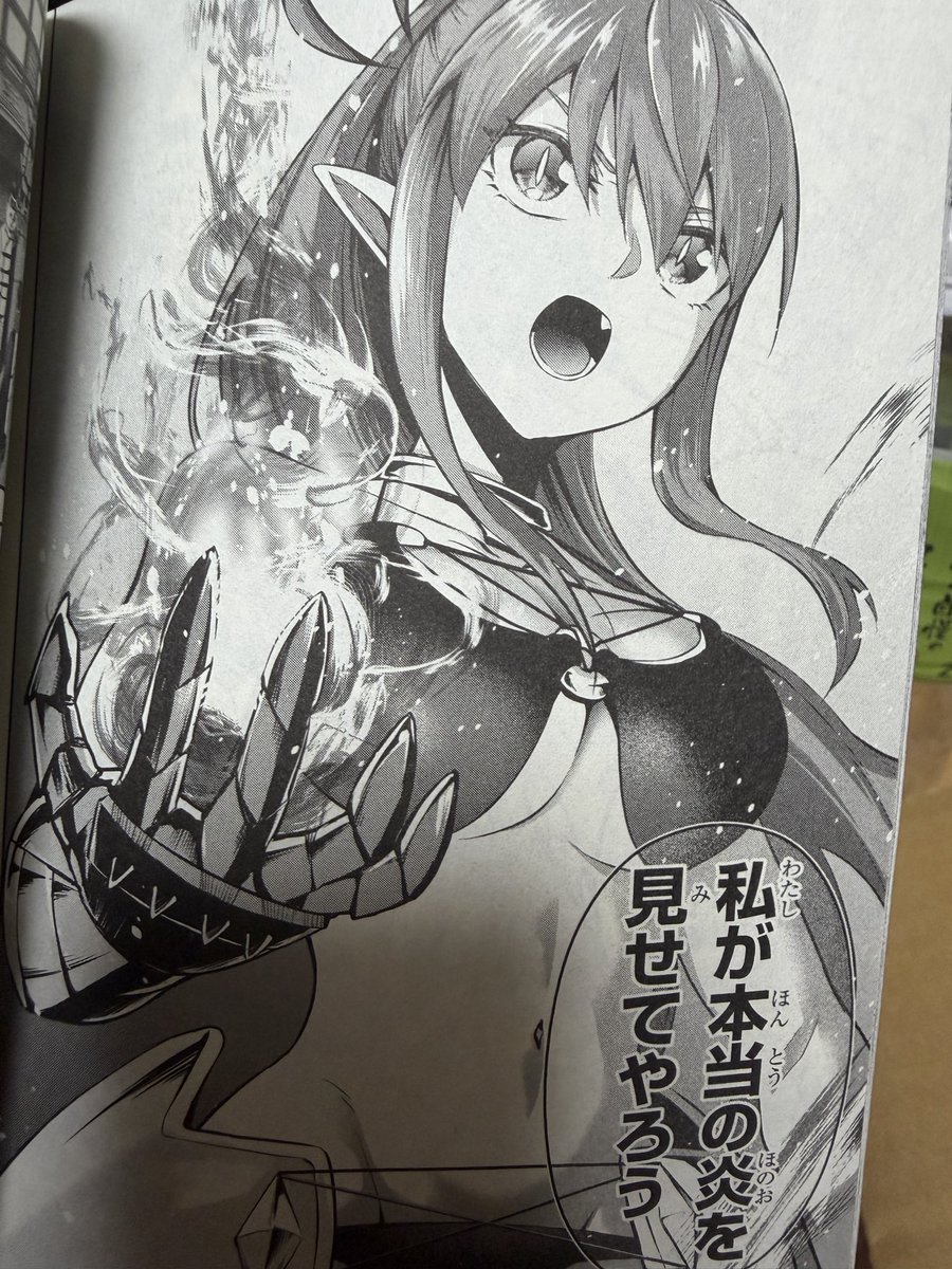 サラリーマン四天王12巻の献本が届いた！💪💪
１月25日発売です！！よろしくお願いします！！！💪💪💪💪💪