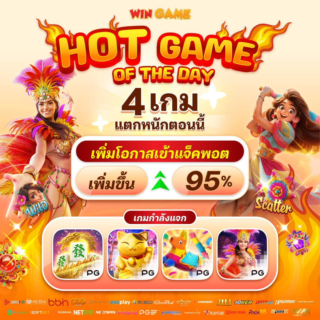 สล็อตเว็บตรง tweet media