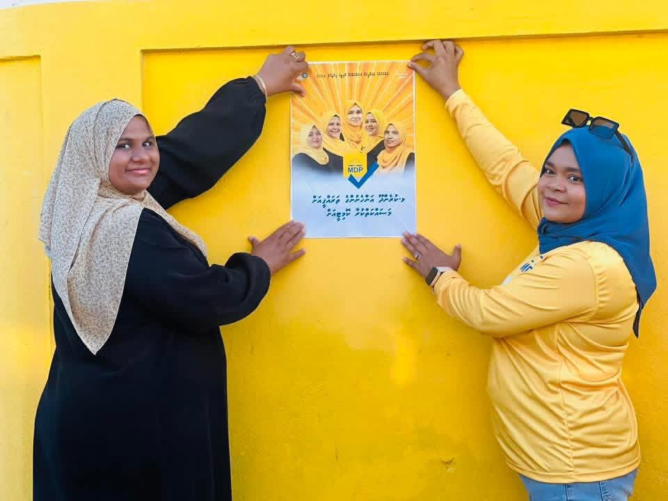adduXfiles's tweet photo. Your Voice, Your Future!
Support progress and strong local leadership in Kurendhoo.
✅ Vote MDP Local Council 2026
#Thilafathah10 #MDPKurendhoo #VoteMDP #LocalCouncil2026 ⚖️ https://t.co/fwUcuF4TJG