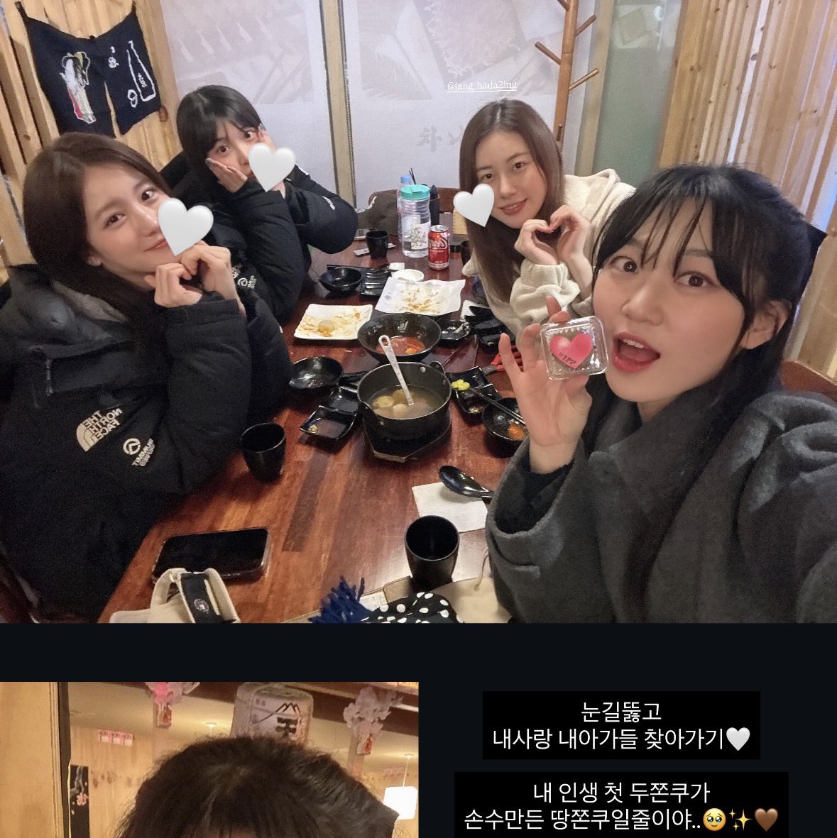 프리다 워크숍 인연🥺💓