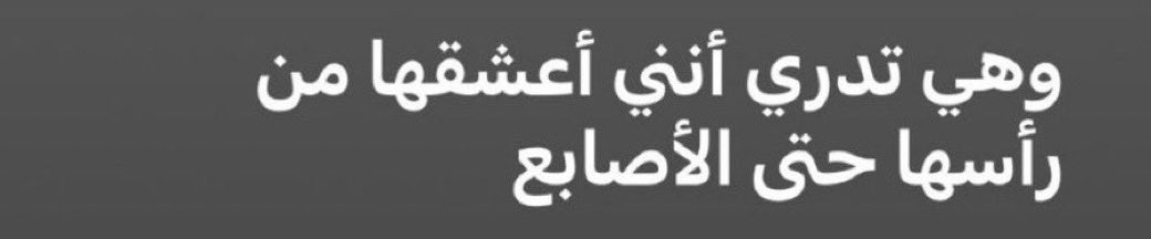 عـزلـه tweet media