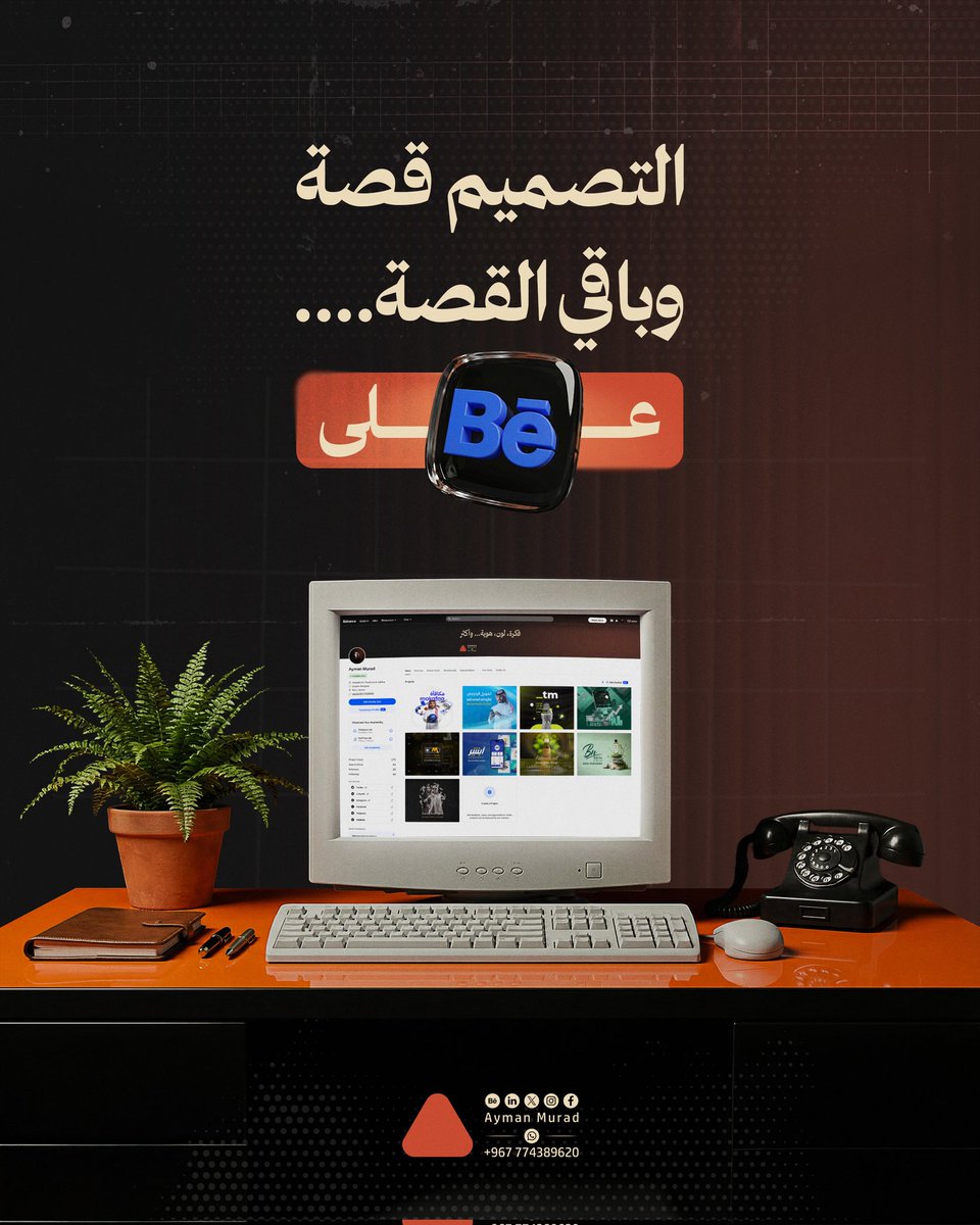 Ayman Murad tweet media