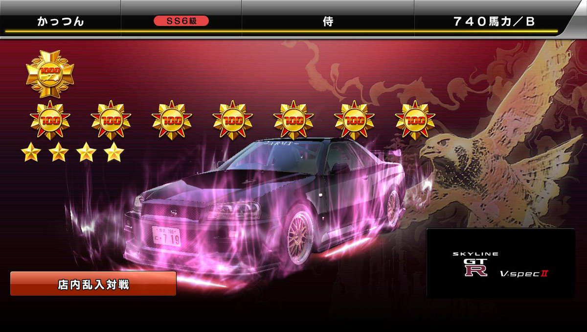 kattsun46's tweet photo. ラウワンモレラ岐阜にて対戦ありがとうございました！1位が1回と2位が2回で何とか1700撃墜行きました
段位はまだまだですがこれからも頑張ります https://t.co/AQtOfh7ljc