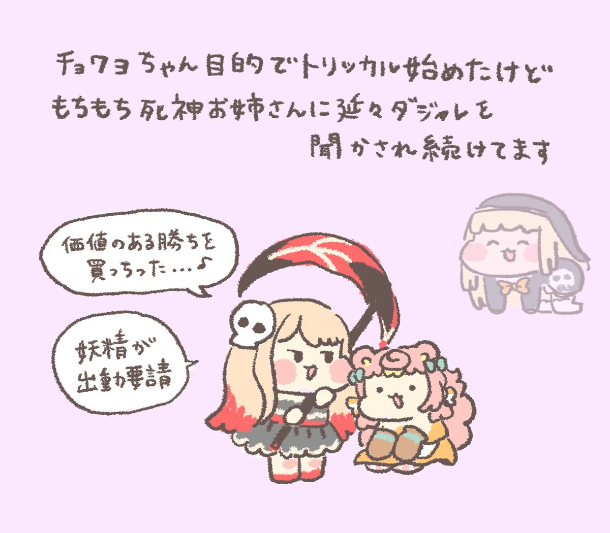 ころねぽち🧀🐭 (@virtualcat_poch) / Posts / X