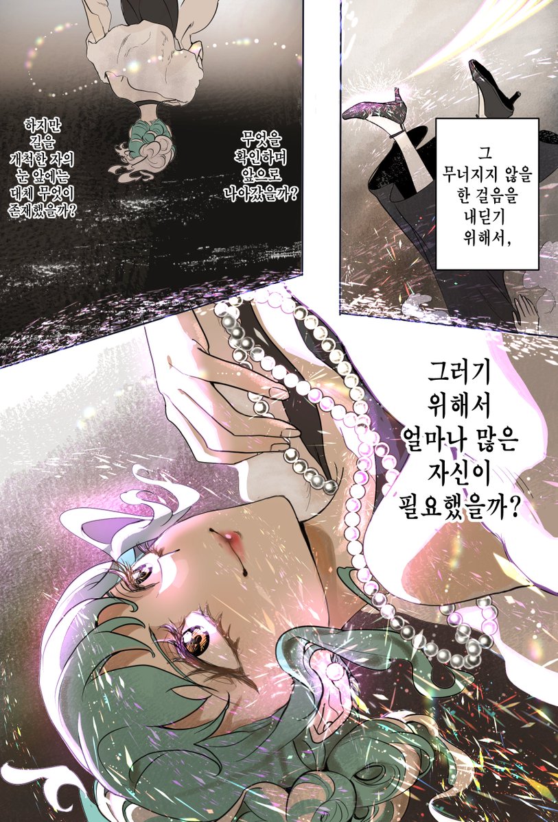 sival_icando's tweet image. #그림러_𝕏친소 
#그림러𝕏친소 
탐라가 너무적적해서 돌려봅니다 맞구독 교류 다 좋아요
성향맞는분 알위무로 찾아갈게요🥰