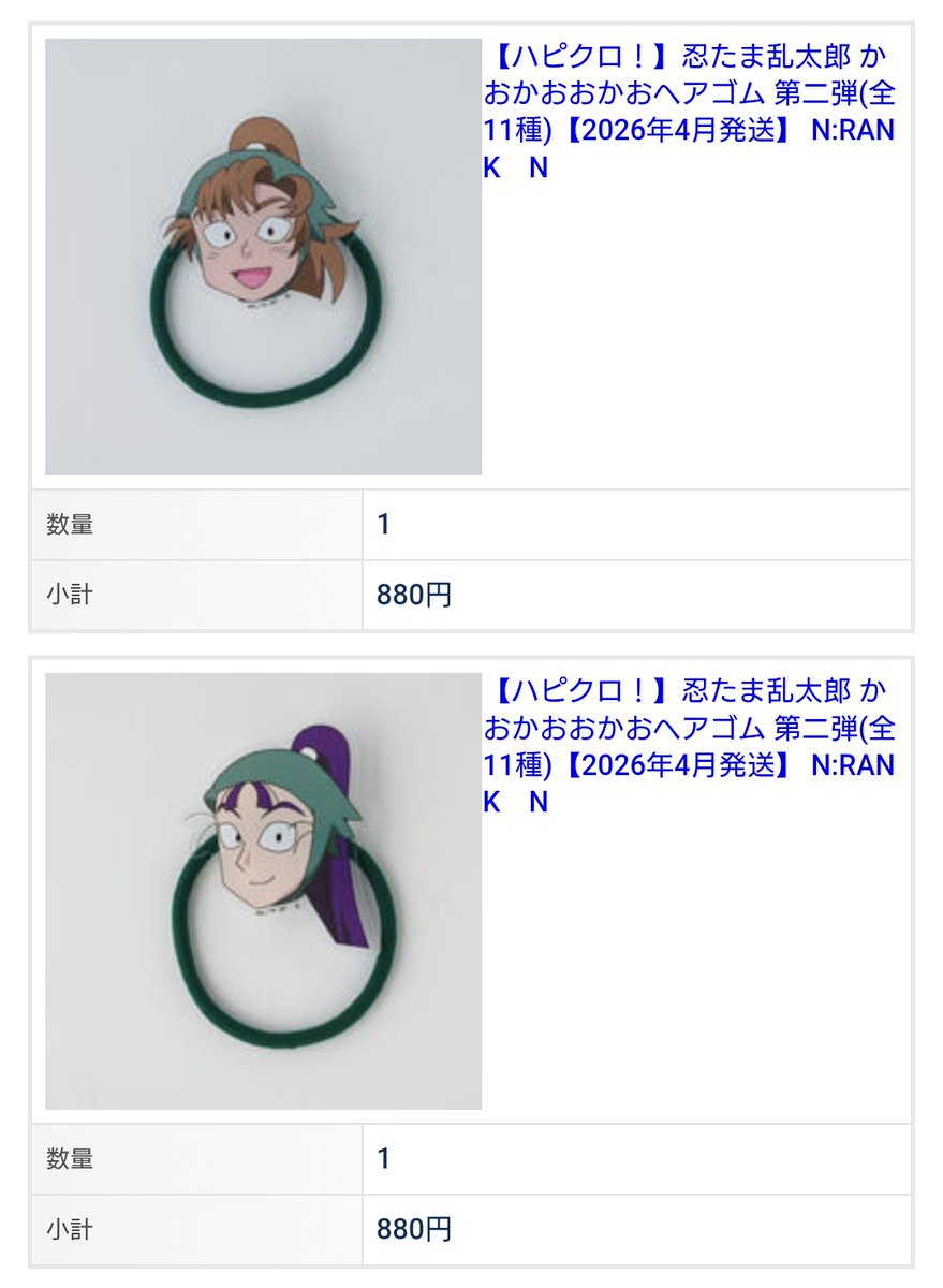 にきめ tweet media