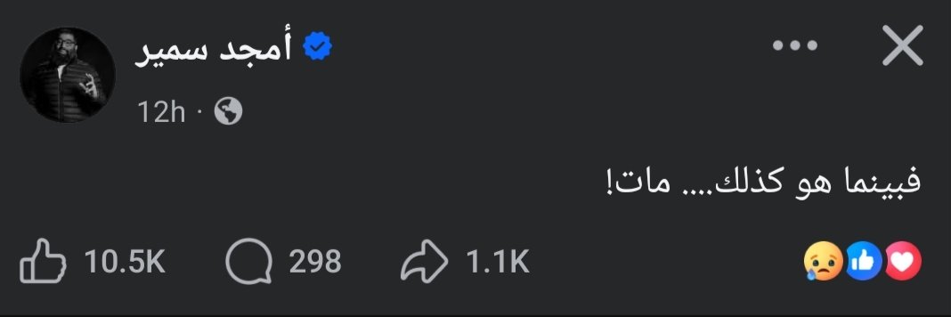 NadaKhal1ed's tweet photo. مُرعبة والله
الله يعفُ عنّا ويرزقنا حسن الخاتمة ويتوفنا وهو راضٍ عنا:) https://t.co/DqIFqGcIl6