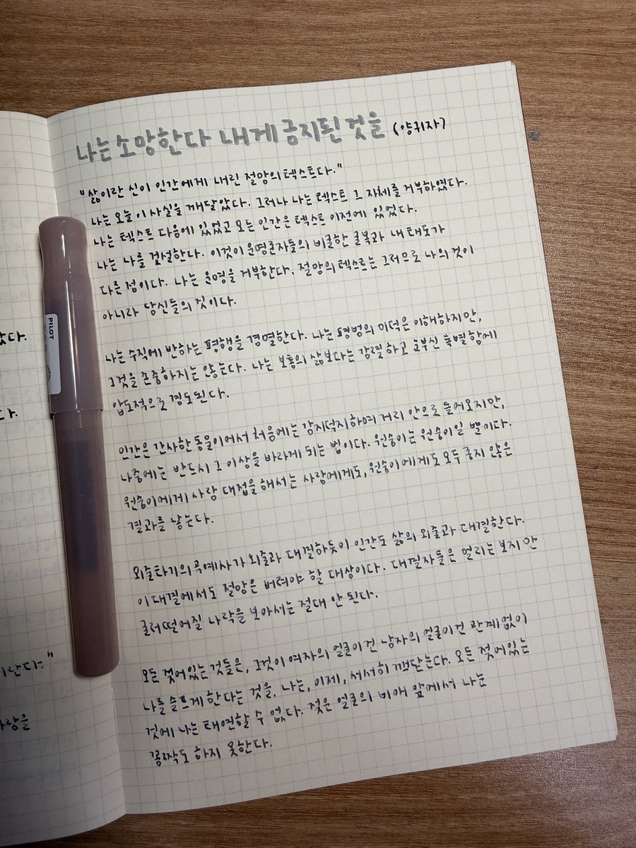 씨시 독서계 📚 tweet media