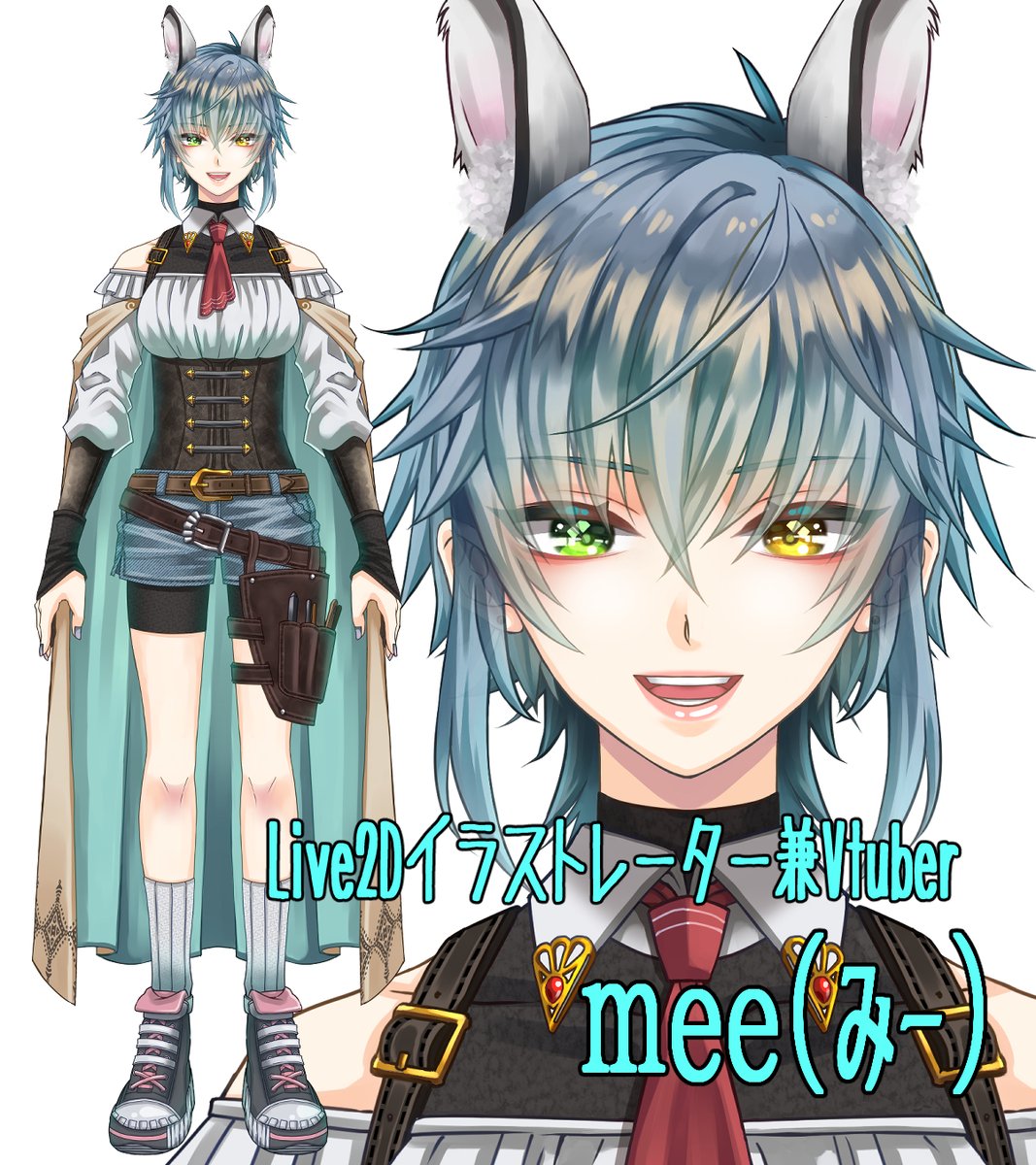 mee(みー)Vﾏﾏｲﾗｽﾄﾚｰﾀｰ＆ﾀﾛｯﾄ大好きVTuber🐰🔮 (@SQUENI1) / Posts / X