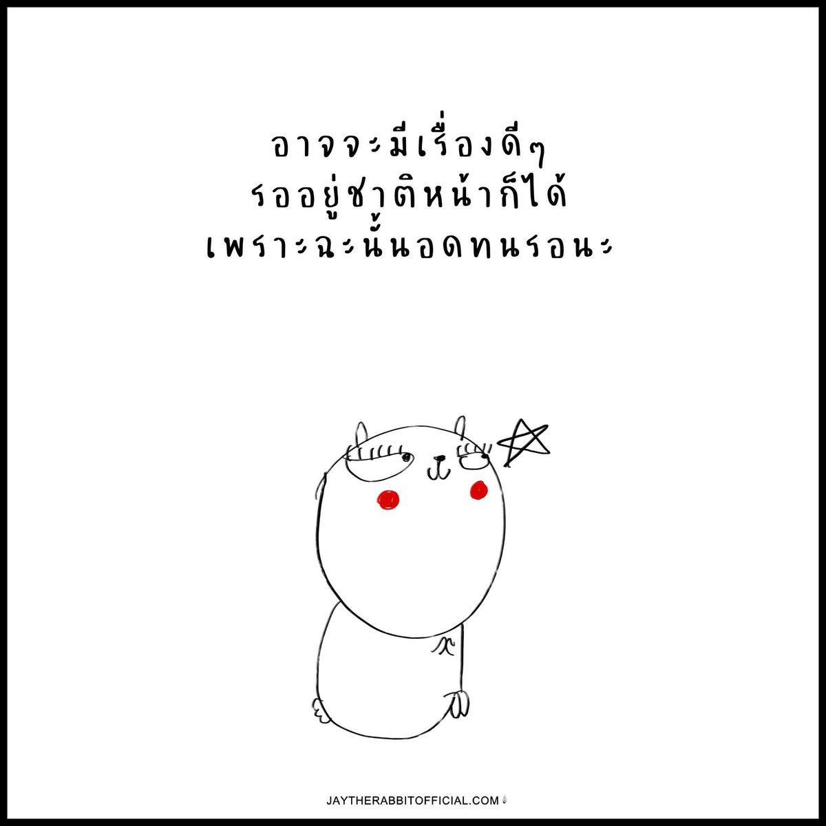 ju170921's tweet photo. ตั้งแต่ต้นปีเลยกู พระศุกร์เข้า พระเสาร์ แทรก ตั้งแต่ ภาษีรถ ค่ากู้รถ ค่ายางรถ ค่าไส้กรอง ชีวิตกูมีค่าถึงชาติหน้าเลยหรือเปล่าเนี้ย https://t.co/Z7rPDzCohT