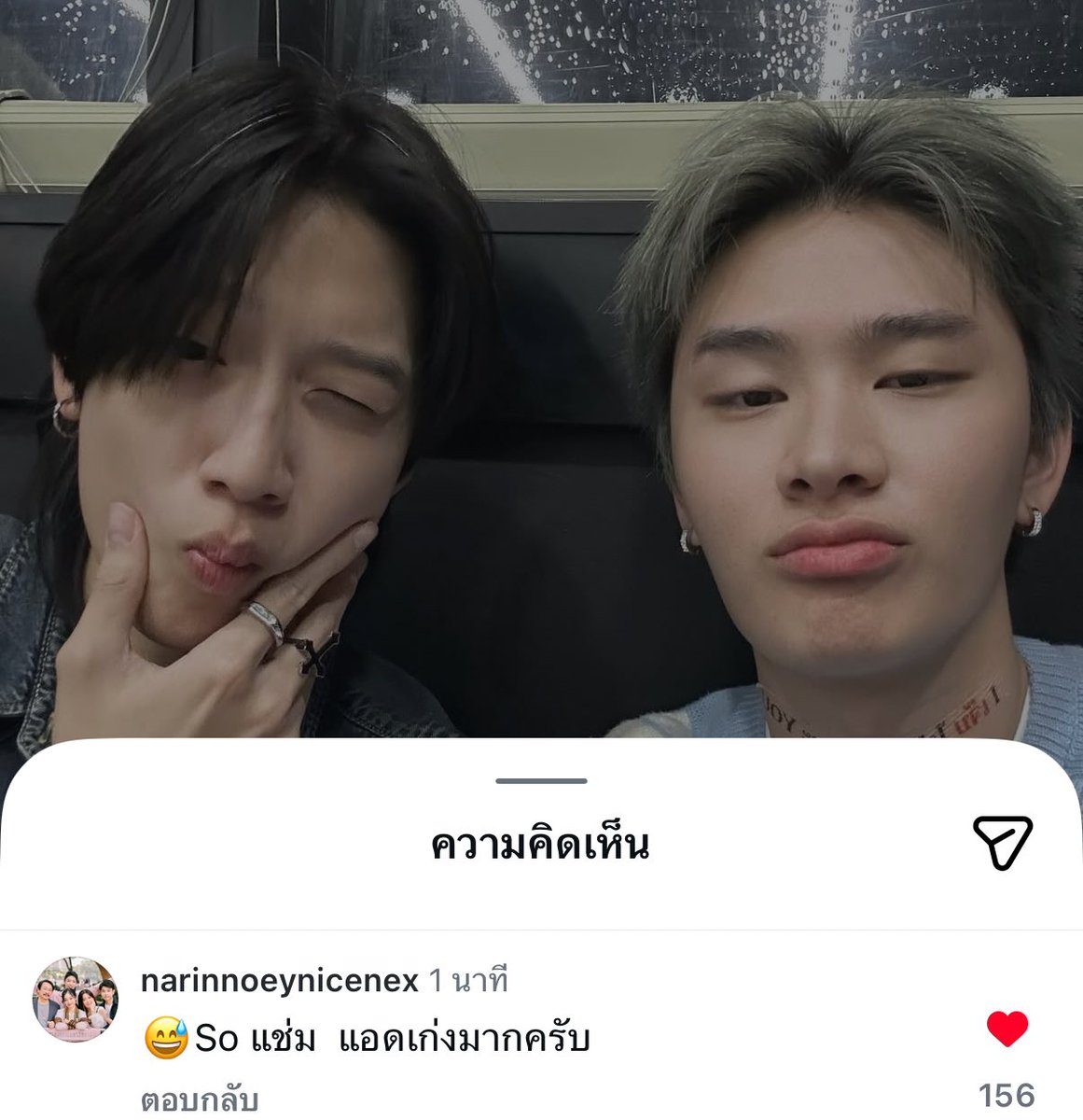 mmeilix's tweet image. แกเอ้ยยยยยย ใครเข้าใจชั้นบ้างแกเอ้ยยยยย