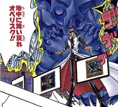 海馬＆青眼の究極竜 (@BLUE_EYES_k) / Posts / X