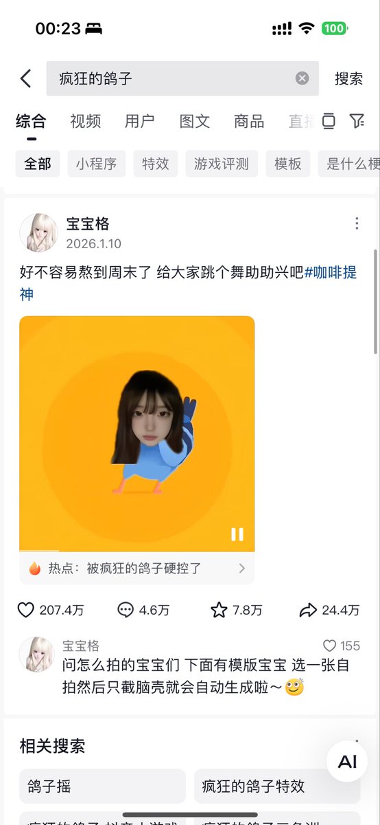 哈基Musk tweet media