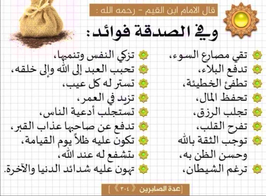 عدنان🥈(رحمه الله) tweet media