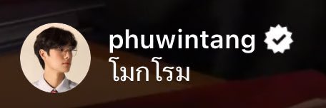 drarry_175's tweet image. :ผมก็ไม่ได้คิด
:มึงคิด