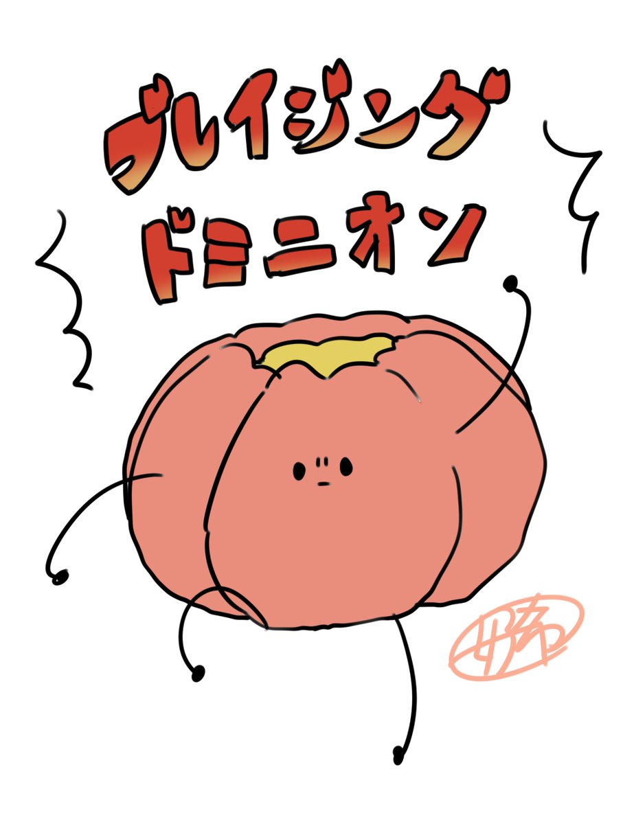 今日は何の日