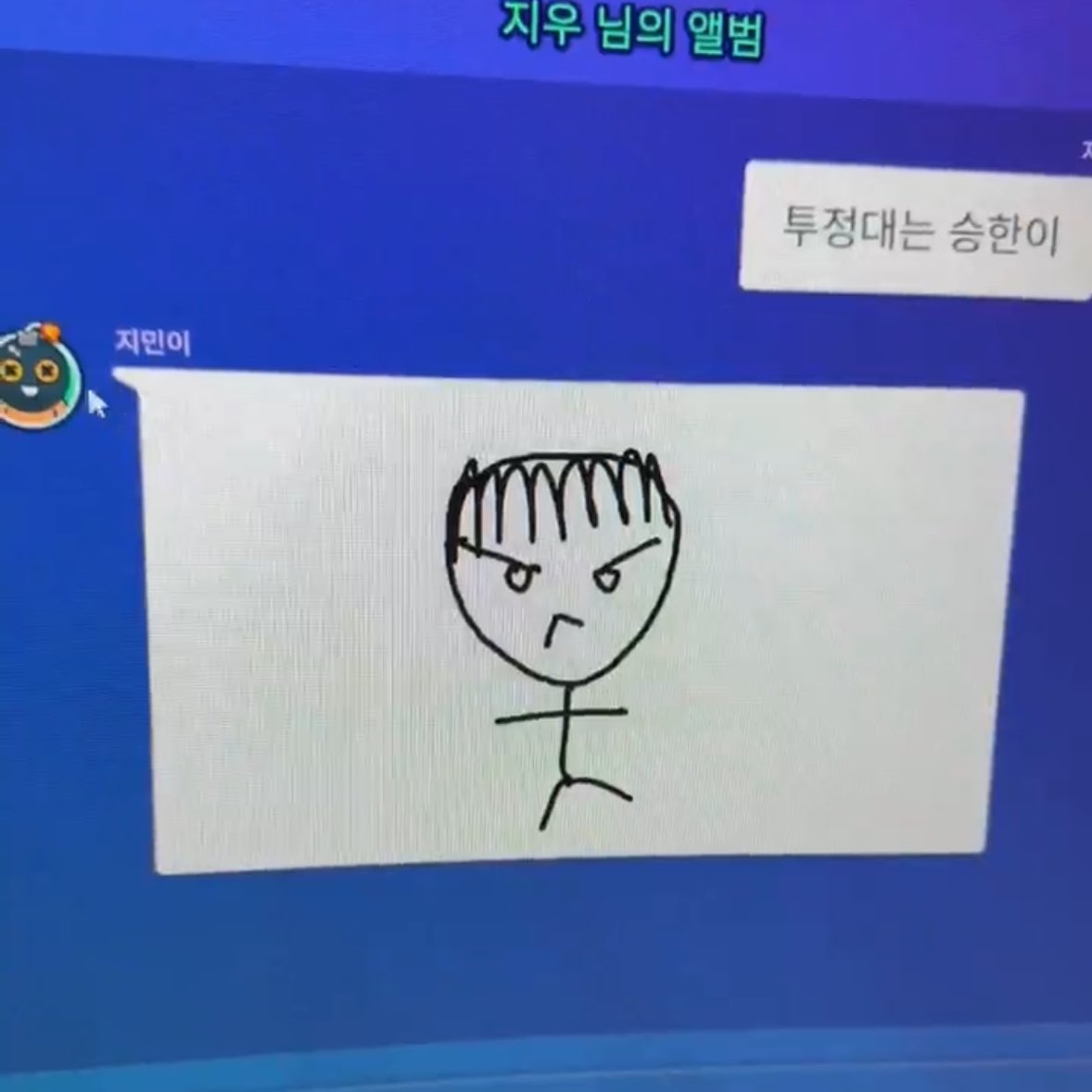 dearhoneysh's tweet image. “ฮงซึงฮัน กำลังบ่น”

55555151515252515151551555515555