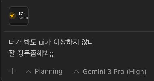 요즘 개발자들 코딩하는 방법
ㄹㅇ임;;