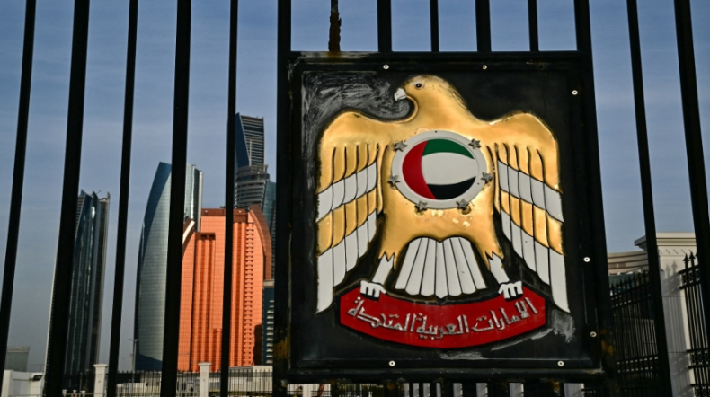 بدء المحادثات بين روسيا وأوكرانيا والولايات المتحدة في أبوظبي 