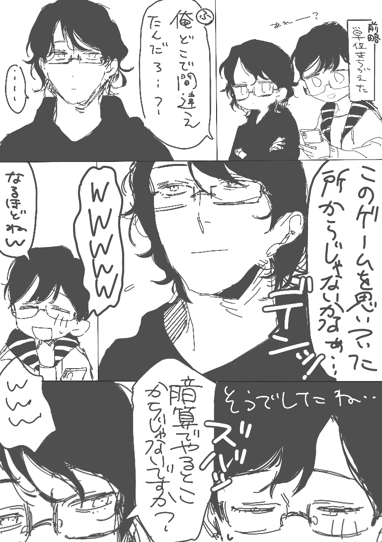 描き初めです！リメイクです！！