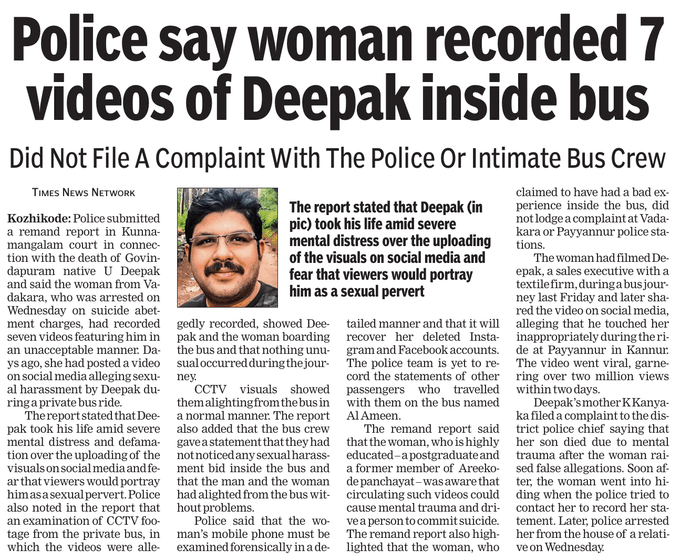 > Police checked the bus CCTV
> Interrogated all the passengers
> Deepak did nothing wrong
> Still, she recorded 7 videos of him to go viral
> She forced him to take his own life

But thousands of unemployed Indian feminist girls are supporting her just because she's a woman.
