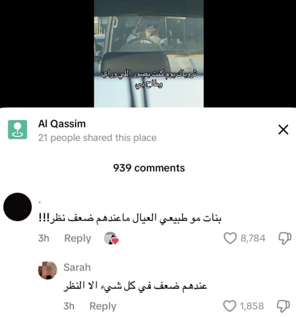 Bayan (@bayan_ray) on Twitter photo 