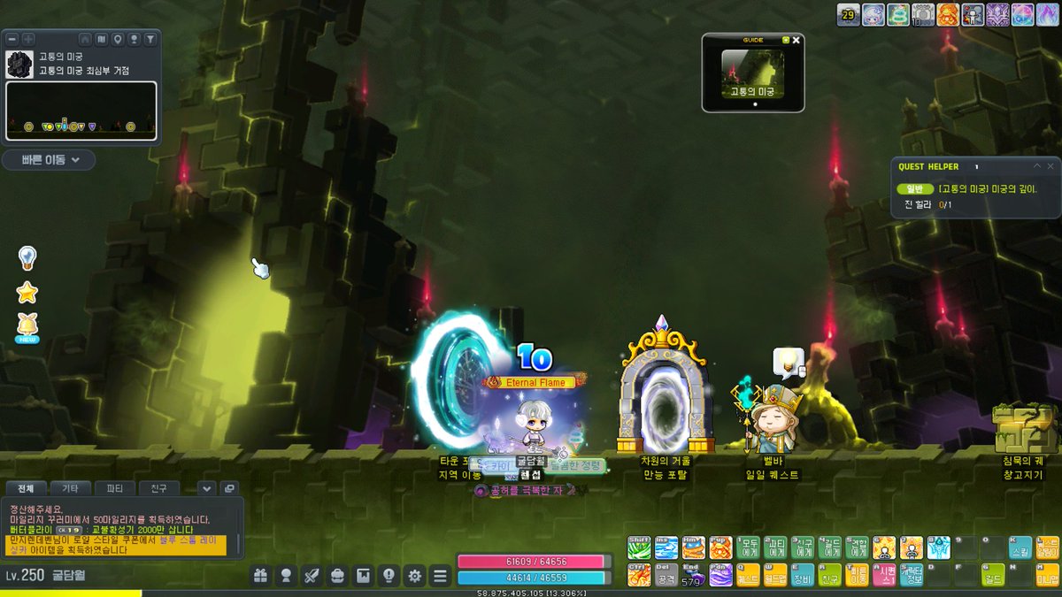 오늘은 렌이랑 은월 같이 키웠어여