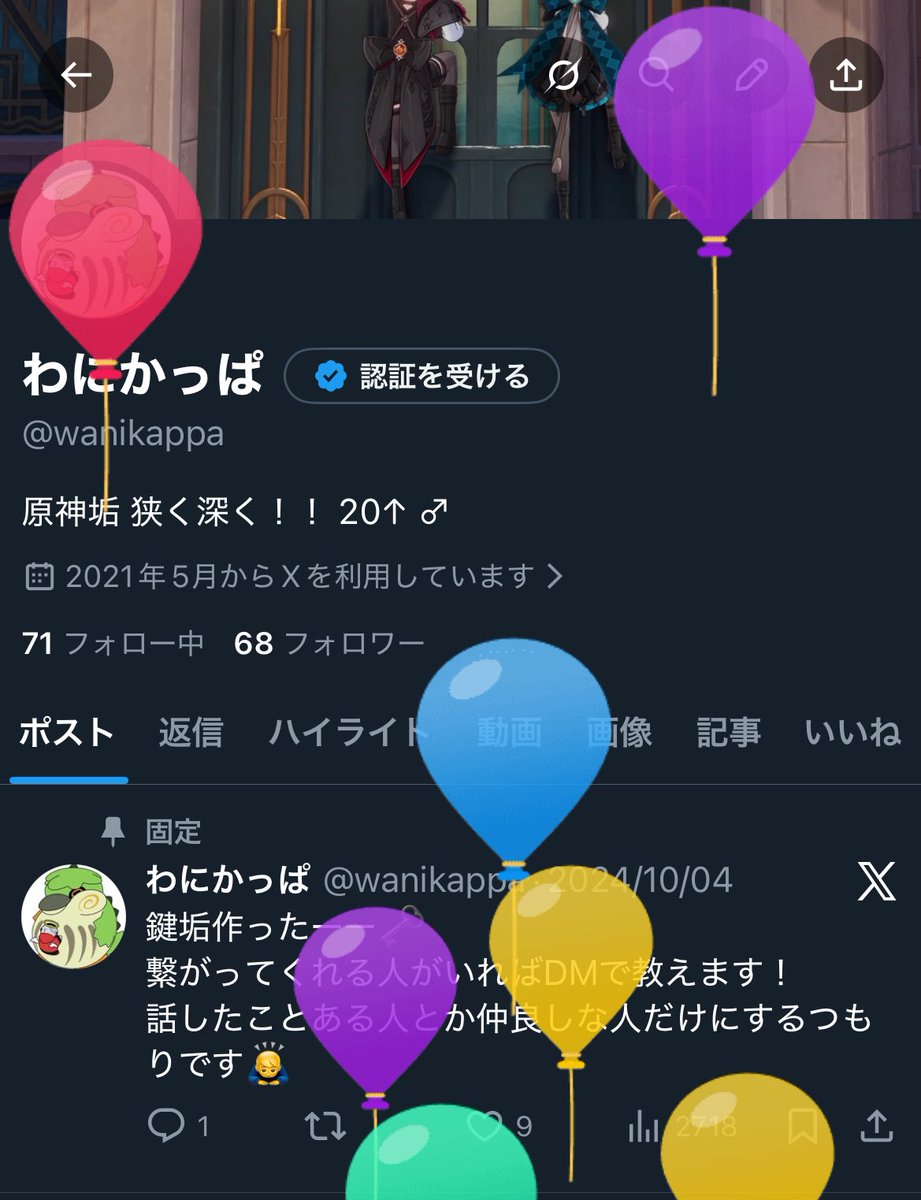 wanikappa's tweet photo. わーーーーーーーーー
歳をとったよ https://t.co/xTxnf2leRP