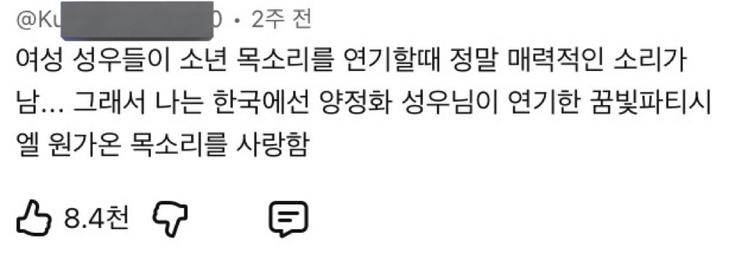 이제야 말이 통하는 사람을 찾았다