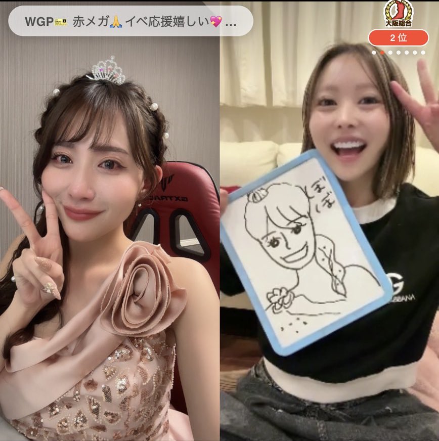 ぼぼ様🌟 (@bbc_knt) / Posts / X