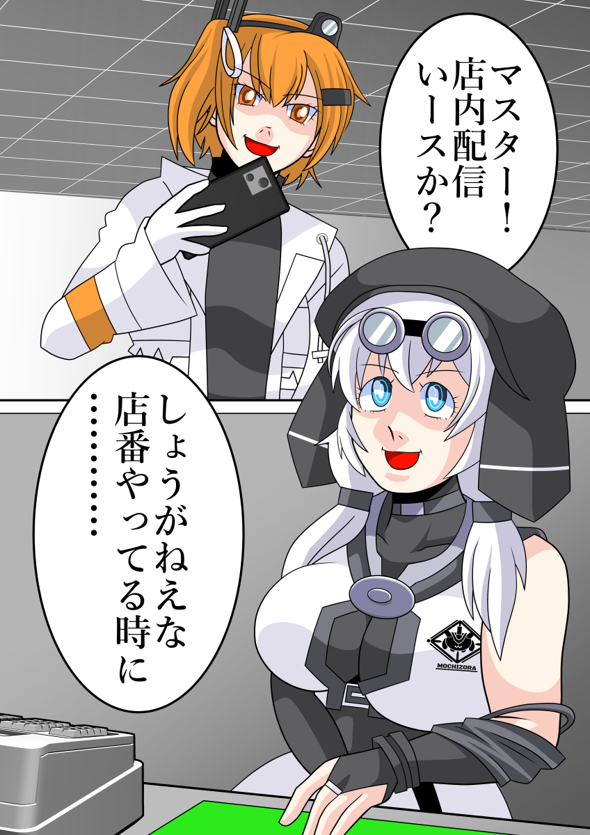 清涼銀河 tweet media