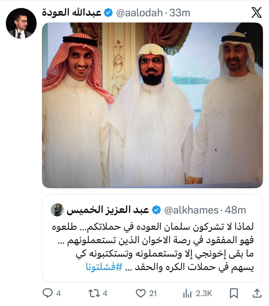 نكبهم الجعري ما حسب حساب خبيلان ولد العوده انه راح يطلع المخفي 😂