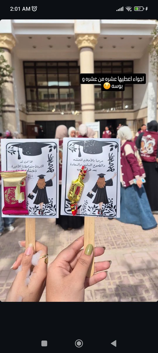 Shimaa_sayed22's tweet photo. عشنا وشوفناه اليوم اللي اشتقناله🥳🎓🎓 https://t.co/Y0uRcSjyVF