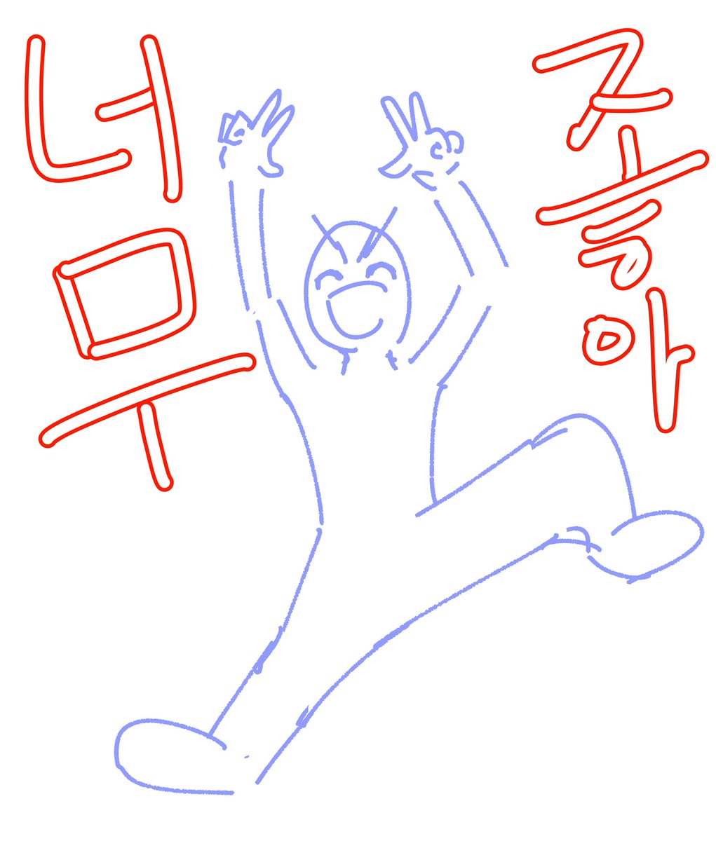 yohoit's tweet photo. 유후~~~~~~~~~~~!!!!!!!!!!!!!! 이렇게 신날수가! https://t.co/sYc7ITAYSw