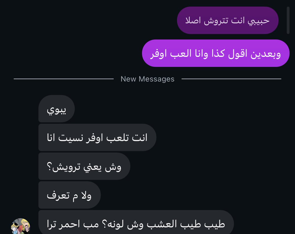 ashelllye's tweet image. مو لهدرجه عاد