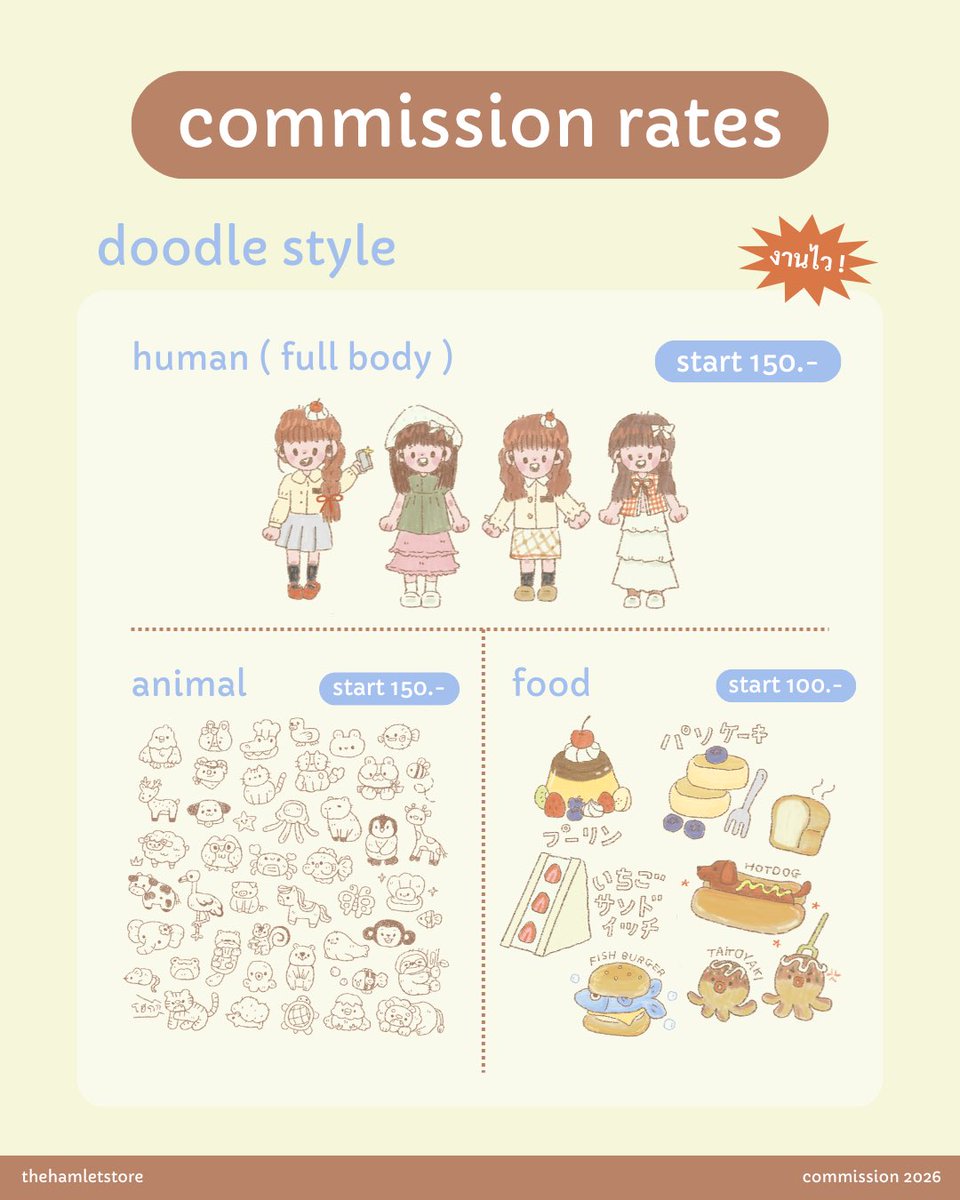 Hamlet’s Commission 2026 🐰🏡
คอมมิชชั่นปี 2026 เปิดแล้วนะคะ ! #hamletcmsclub 

✿˖° เปิดรับเดือนละ 1-2 คิวเท่านั้น (ทักสอบถามคิวได้ค่ะ)

สอบถามงานผ่าน line oa 💬: lin.ee/UudLATC

⠂⠄⠄⠂⠁⠁⠂⠄⠄⠂⠁⠁⠂⠄⠄⠂ ⠂⠄⠄⠂☆

รายละเอียดเพิ่มเติม : thehamletstore.my.canva.site/hamletcms