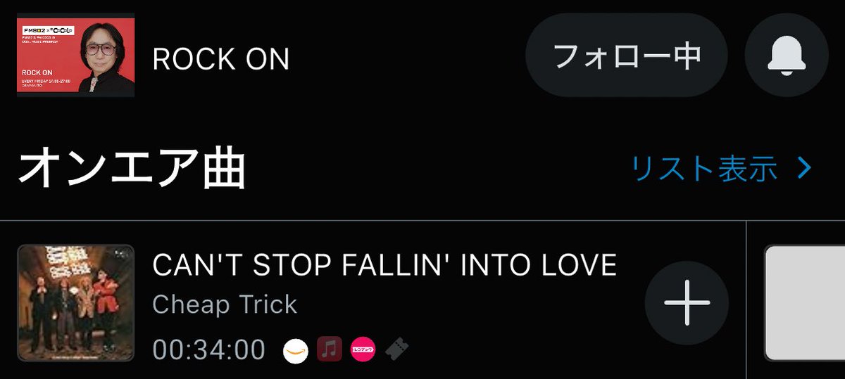 yuka•*¨*•.¸♬︎ これも良い曲だよね