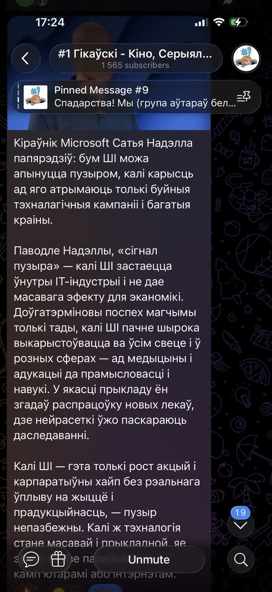 fedes's tweet image. &amp;gt;&amp;gt;пост пра пузыр ШІ
&amp;gt;&amp;gt;80 каментароў
&amp;gt;&amp;gt;
&amp;gt;&amp;gt;
&amp;gt;&amp;gt;
&amp;gt;&amp;gt;мовасрач 😂