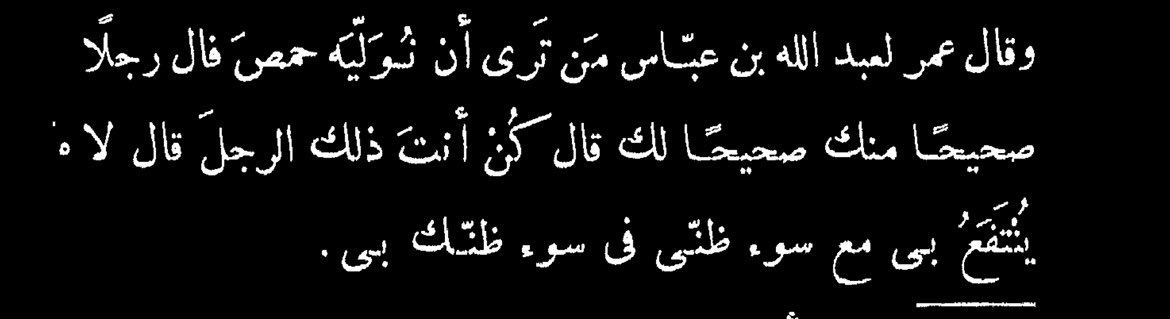 من أبلغ ما قرأت 

- كتاب البديع لأبن المعتز