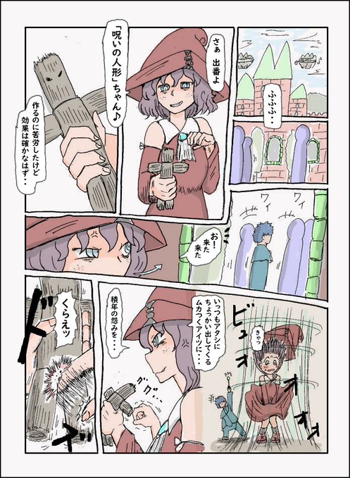 金的絵をまた翻訳して頂きました。 