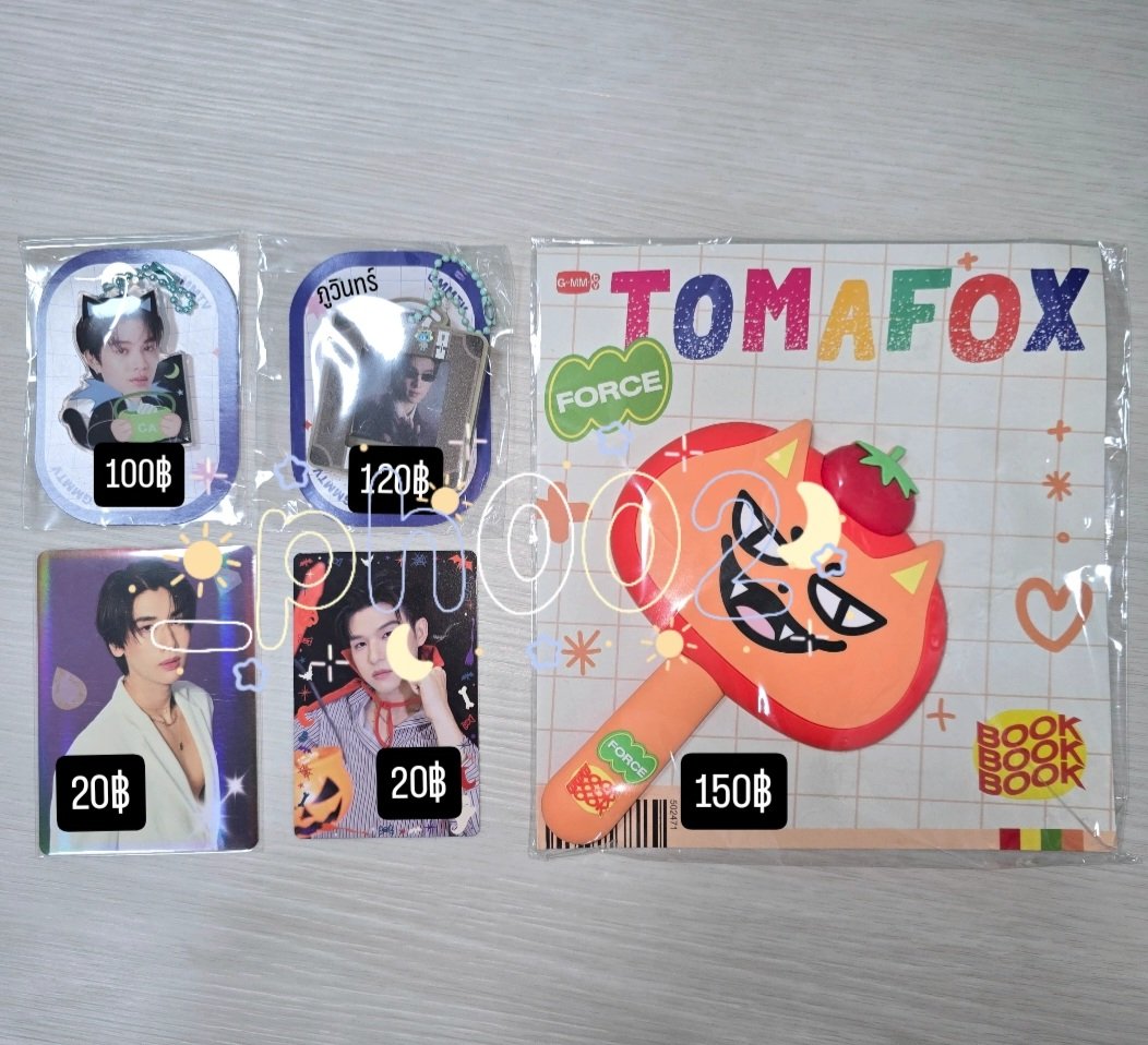 _ph002's tweet image. ปล่อยแบบเทๆค่า✨️💐
เหมาส่ง 30฿/นัดรับ 31 งานหนังสือได้ค่า #ตลาดนัดgmmtv #ตลาดนัดฟอสบุ๊ค #ตลาดนัดปอนด์ภูวินทร์ #ตลาดนัดสกายนานิ #ตลาดนัดจุงดัง #สนามอ่านเล่น2026xGMMTV #ตลาดนัดโชกุนแอสตัน